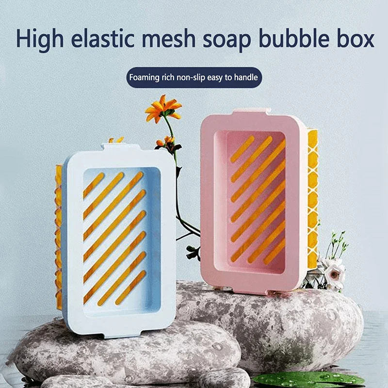 High elastic mesh soap foaming box multifunctional soap box hands-free foaming home bathroom soap storage rack TPR material mesh