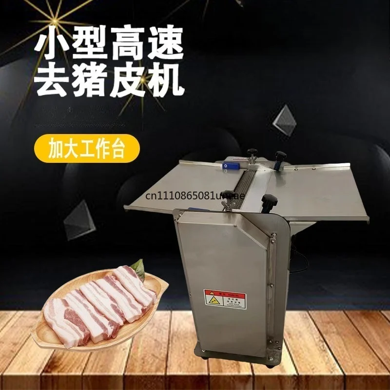 For Electric Automatic Commercial Pork Skin Peeling Machine Small Skin Remover For Pork Head Front Hind Leg Meat Skin Removal