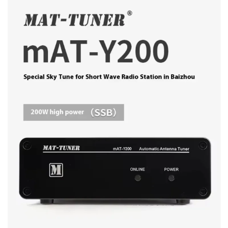 MAT-Y200 MAT-M200 Automatic Antenna Tuner for YAESU ICOM Kenwood Shortwave Radios 200W