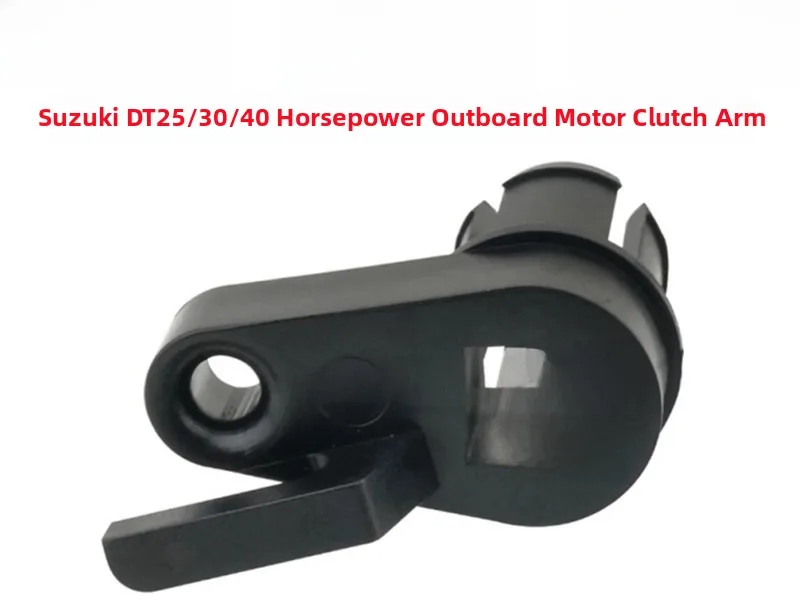 dt25-30-outboard-engine-boat-use-motorized-transom-bracket-clutch-lever-arm-for-inflatable-kayak-canoe-boating