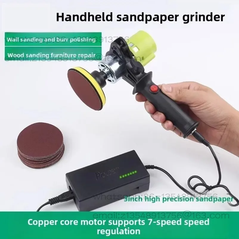110-220v  Electric Sanding Machine Tool for Wall Treatment: 1 