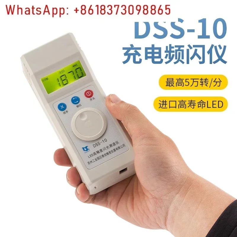 1pcs  DSS-10 Tachometer Stroboscope LED Flash Velocimeter Motor Fan Printing Textile