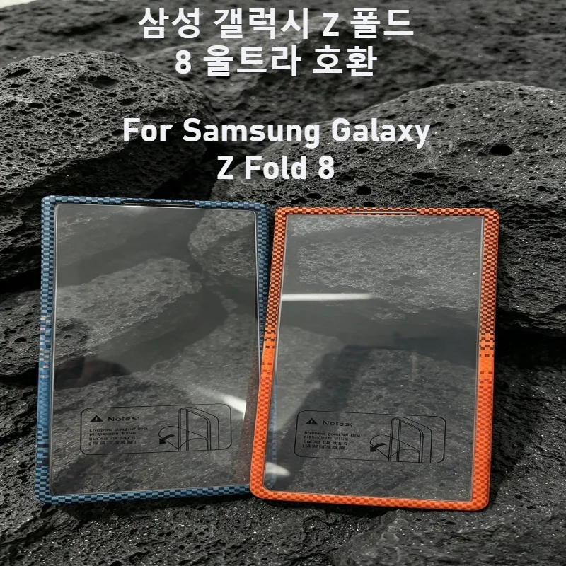 Image of Für Samsung Galaxy Z Fold 8 Ultra 8 7 6 5 Aramid-Struktur-Rahmenschale mit integrierter Vollbildfolie, robuster PC-Frontschutzrahmen