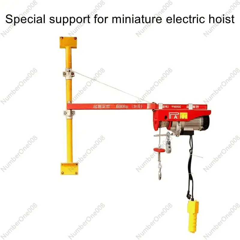 Hoist bracket wall column household crane small crane  indoor mini electric hoist special bracket