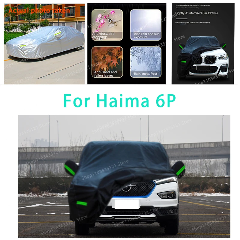 

Для защиты корпуса автомобиля Haima 6P, защита от снега, удаление краски, дождь, вода, пыль, защита от солнца, автомобильная одежда