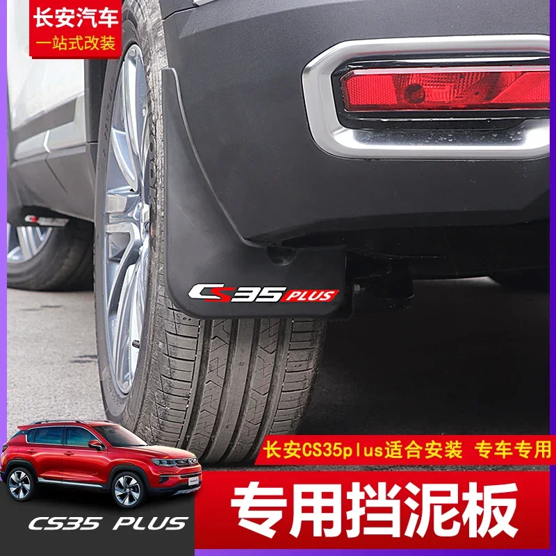 For 2019 CHANGAN CS35 plus Mudguard Fender mud flaps Set soft Plastic Splash Guards Car Styling special fender Car Accessories