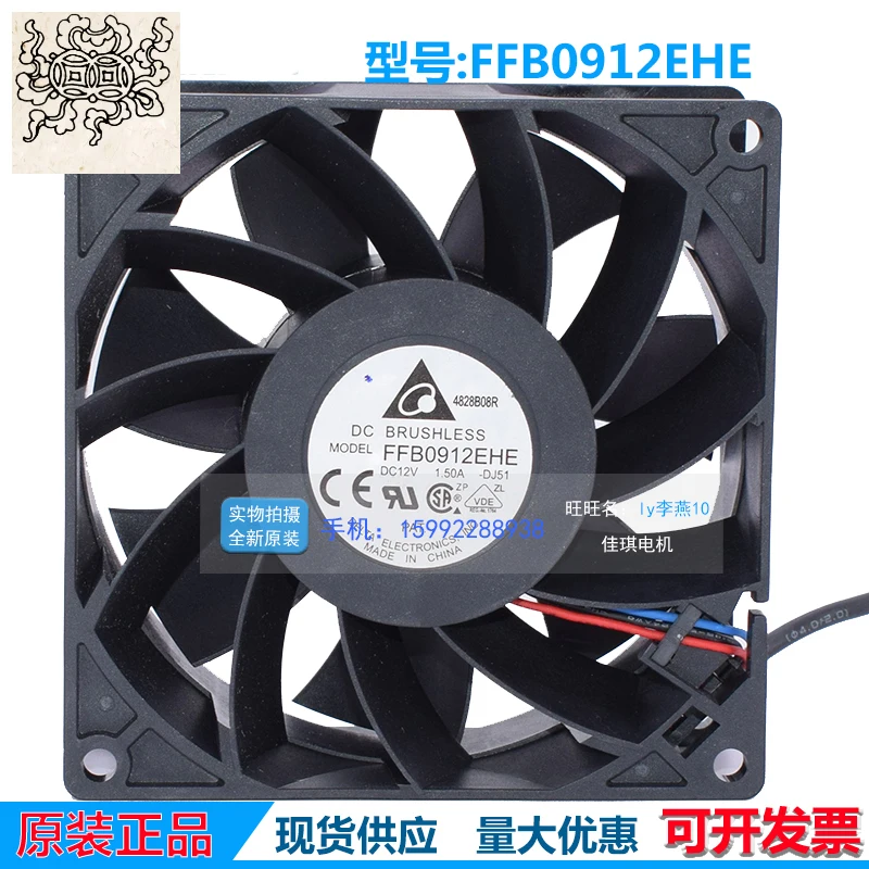 

Ltsf For 9cm FFB0912EHE-ventilador Refrigeración Doble Rodamiento, Ventilador De Refrigeración Alto Volumen Viento