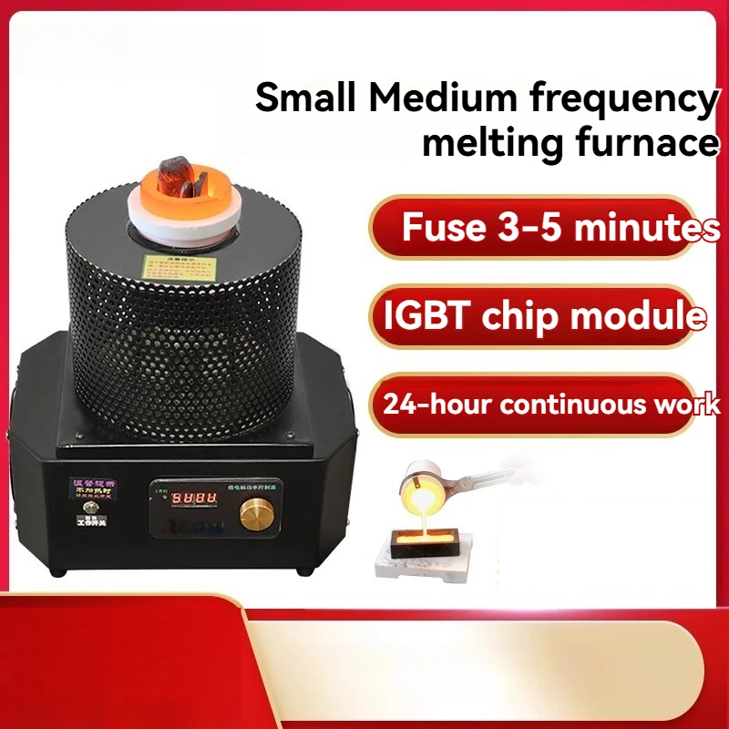 Metal electric melting furnaces, high-temperature casting furnaces, medium-frequency induction furnaces, gold melting furnaces