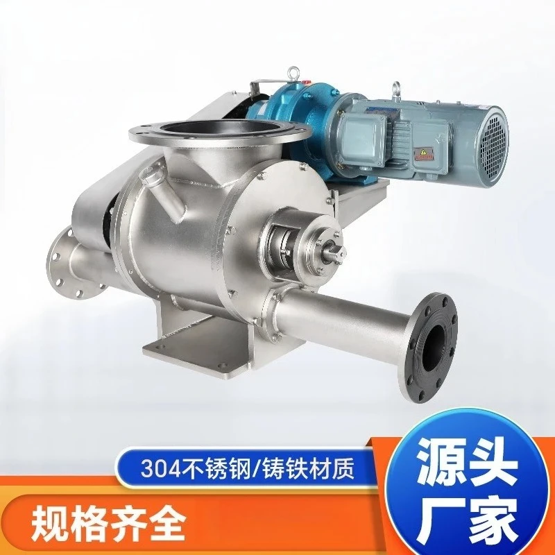 Feeding valve Pneumatic conveying shut-off fan Air shut-off Rotary discharge valve Star