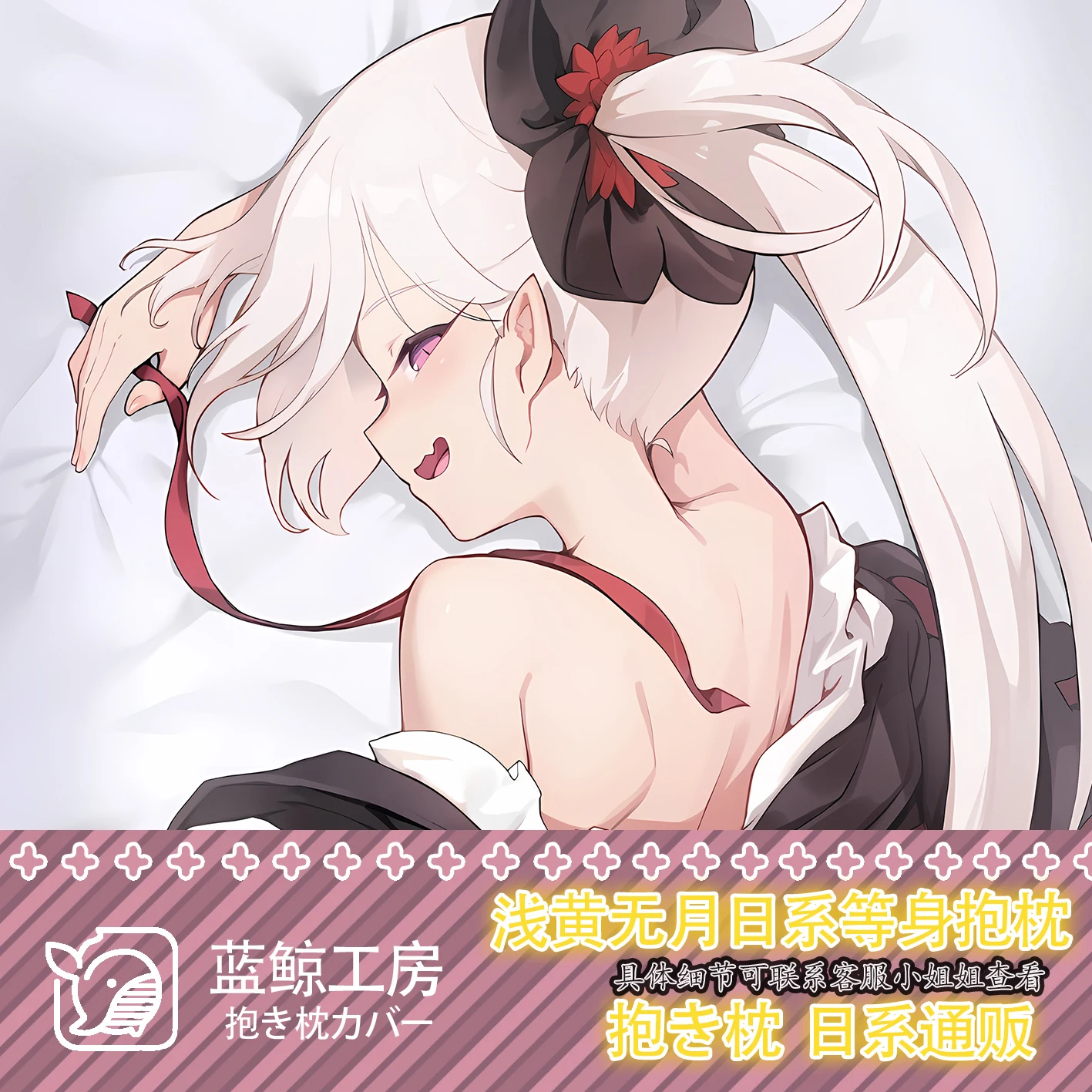 

Japanese Anime Azur Lane IJN Minazuki Sexy Dakimakura Hing Body Case Otaku Pillow Cushion Cover Bedding Gifts LJ