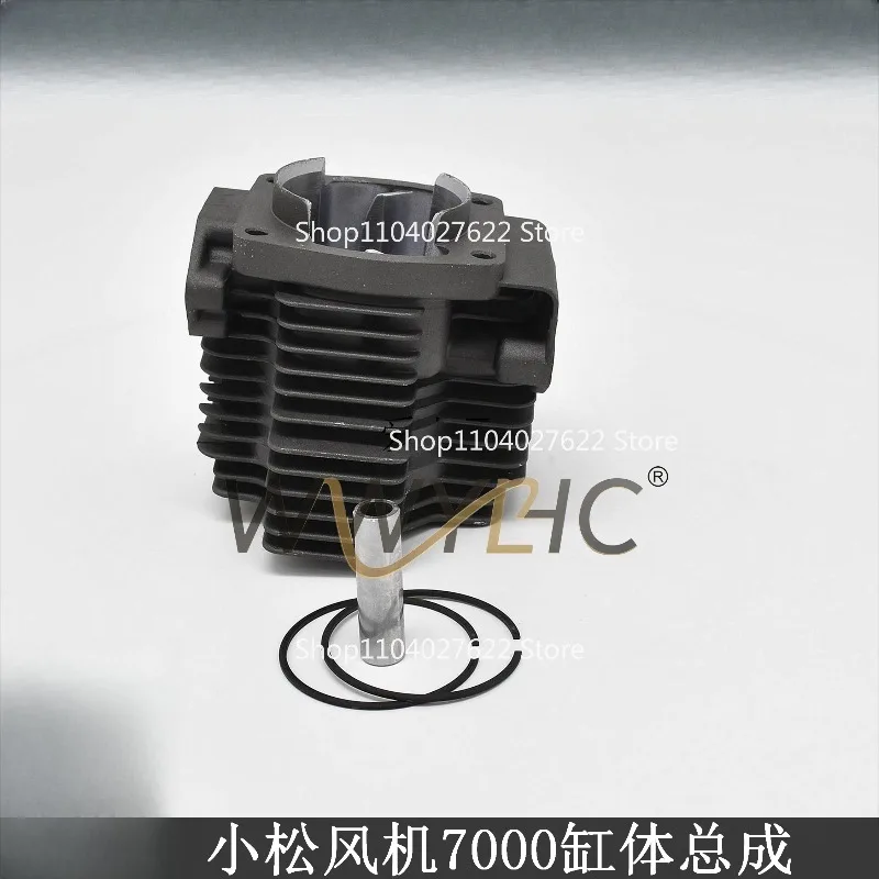 For Komatsu Knapsack Snow Blower Garden Cleaning Leaf Machinery EBZ7000 Cylinder Block Assembly Bore 47mm