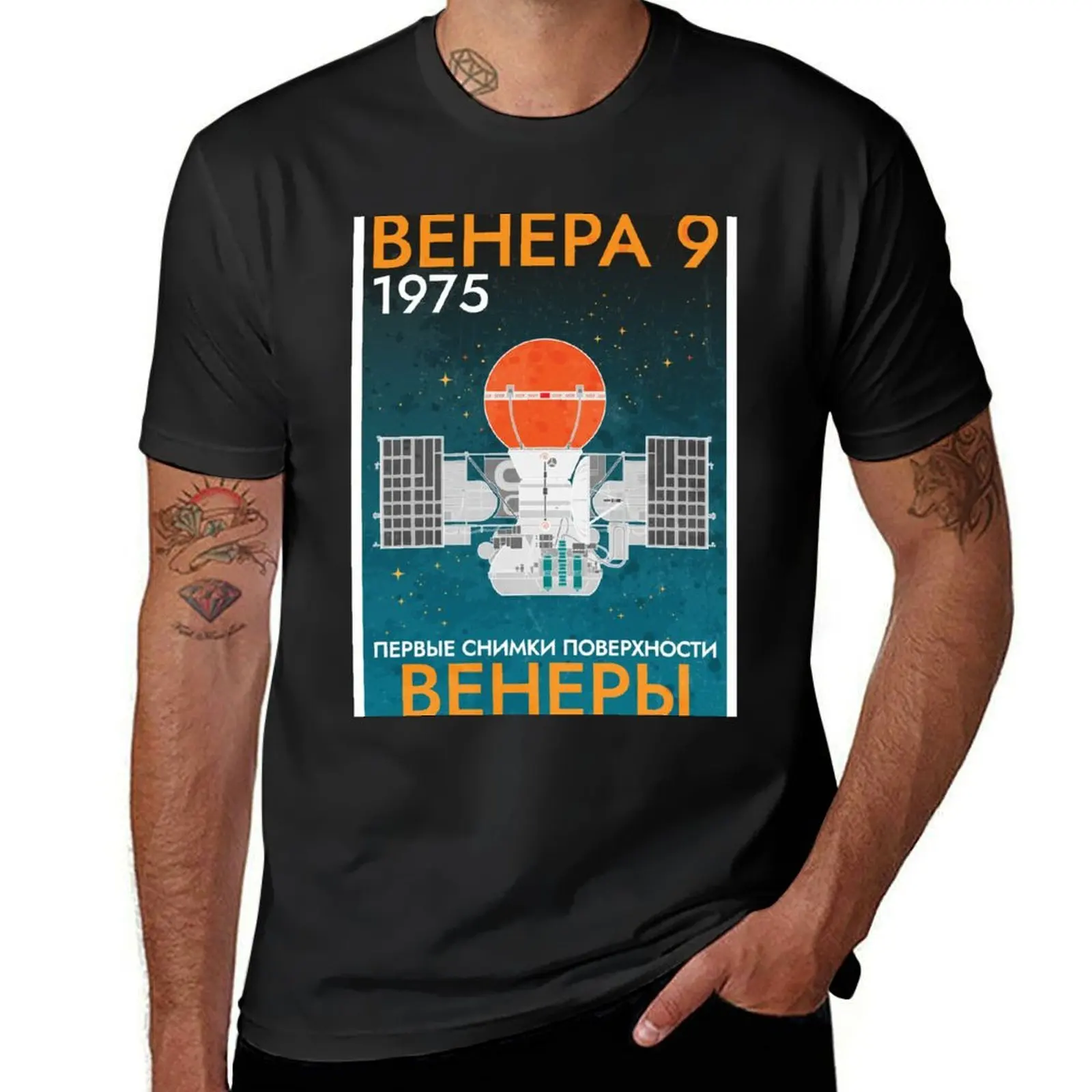 

Venera 9 - Venus Orbiter and Lander. Retro (Russian Version) T-Shirt plus sizes t shirt for men