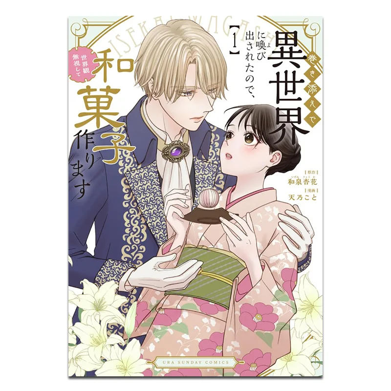 

Быть пристрастим и присоединенным в другой мир. Я бы нет выбора, но чтобы восстановить вид на свете и сделал Zi 01 9786264300384.