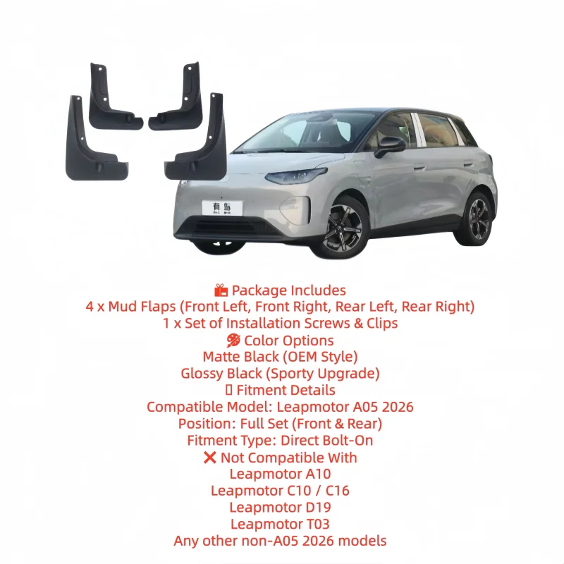 For Leapmotor A05 2026 Mud Flaps Splash Guards Fender Protectors Auto Exterior Accessories Car Styling Parts Accessories