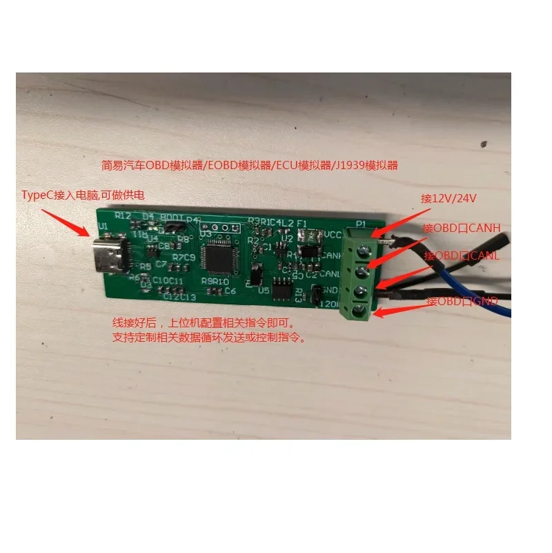 Automotive OBD simulator J1939, ECU simulator ELM327, development and testing of diesel vehicle CAN