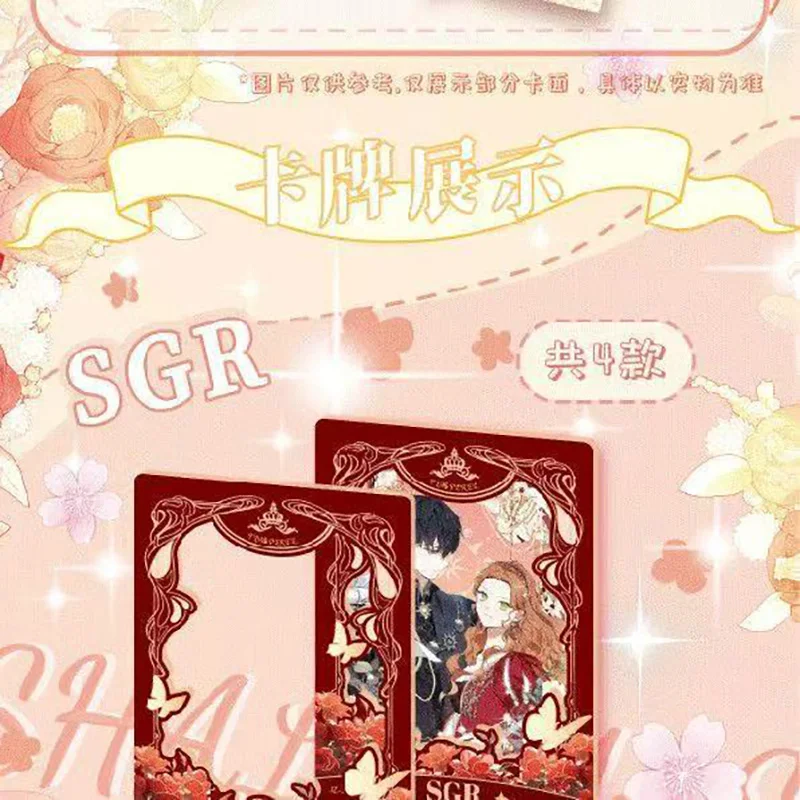 10 Packs/Box Official I Shall Master This Family Collection Cards Anime Collectible Trading Card Photocards Gift for Fans Libros view 2