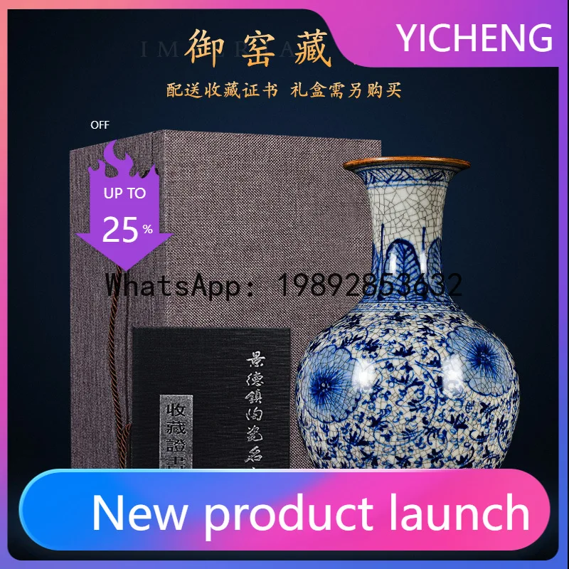 

P4-1 Jingdezhen ceramic vase antique official kiln Chinese home large blue and white porcelain vase