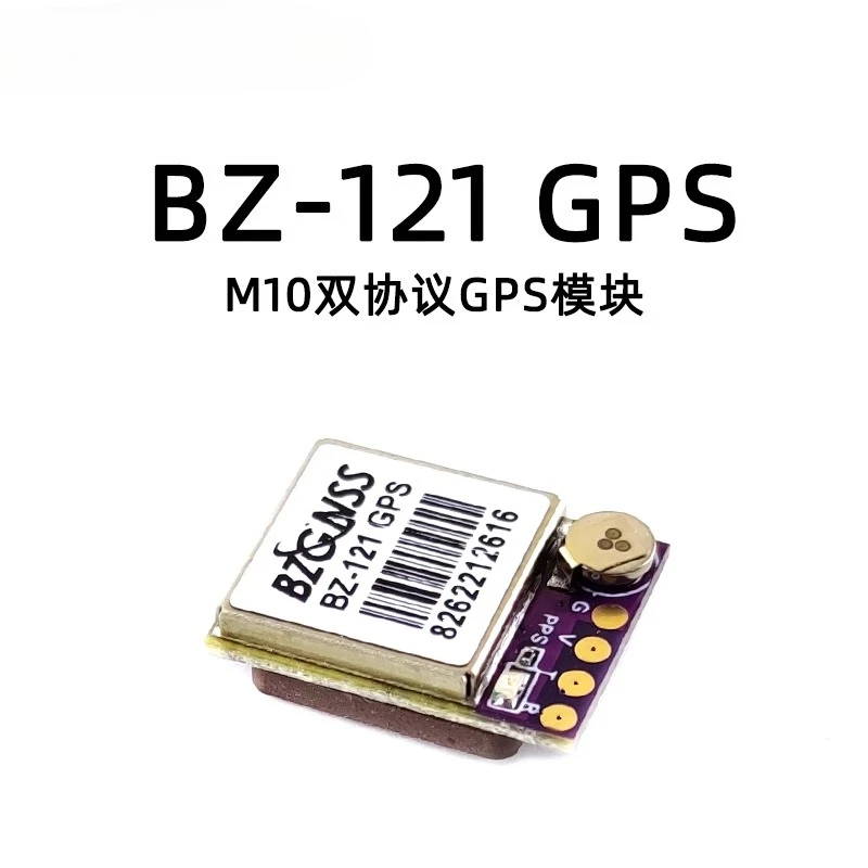 FPV BZ121 GNSS GPS Dual Protocol GPS Positioning Module Suitable FPV Out of Control Rescue Fixed-wing Crossing Plane Diy Parts