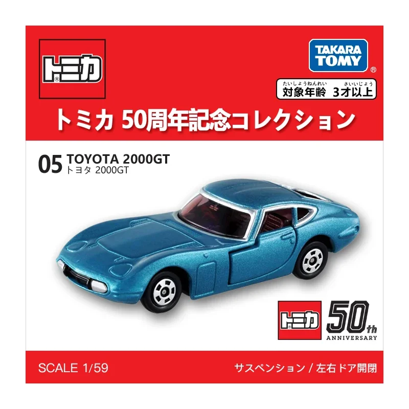 TAKARA TOMY Modelo de coche de aleación Edición del 50 aniversario No. 05 Toyota 2000GT Coupe, regalo niño, juguete infantil, regalo navideño