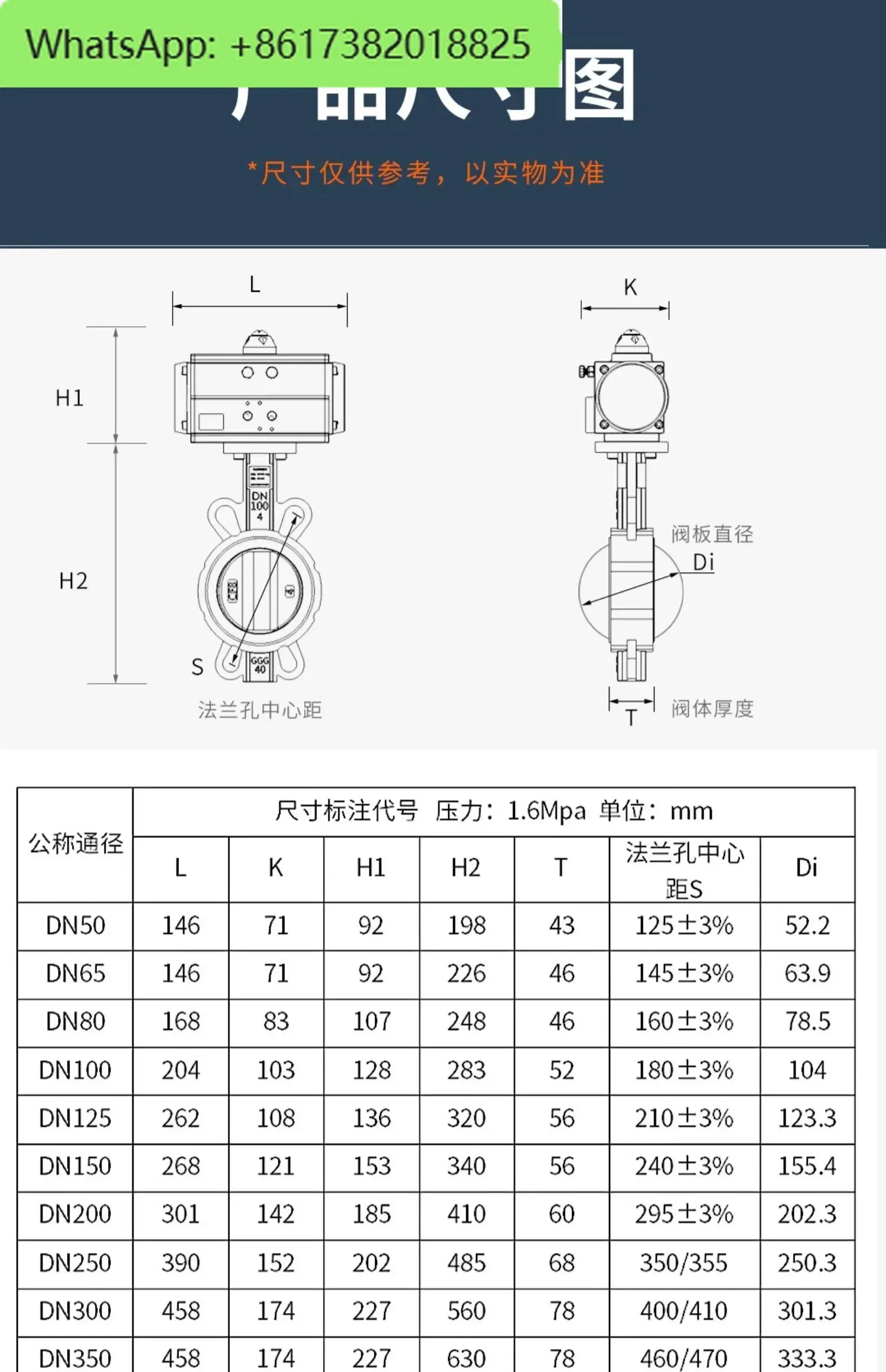 D671X Pneumatic Clamp Butterfly Valve 304 Stainless Steel Valve Plate Water Weighing Additive Switch Valve