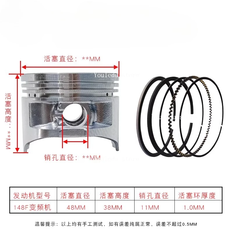 148F Connecting rod piston piston ring for Yamaha MZ80 24V 1.8KW 2.2KW inverter generator genset Dajiang Loncin Zongshen parts