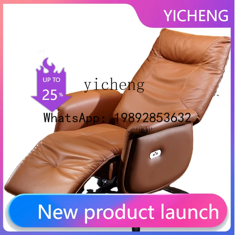 Electric Boss Chair Reclining Leather Office Chair Home Comfortable Computer Chair