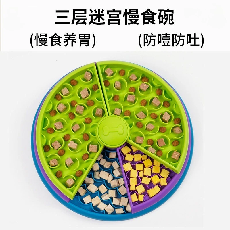Dog Leaking Food Toy Educational Slow Food Device Interactive Boredom Training Fun Anti-choking Bowl Cat Rotatable Basin