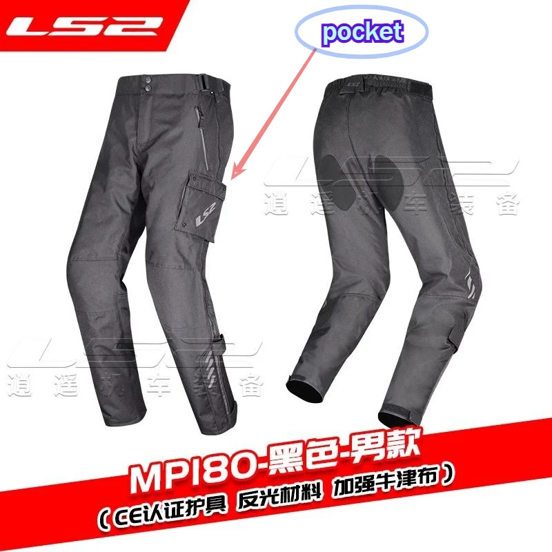 

LS2 MP180/MP128/MP156 Motorcycle Pants Carbon fiber protective riding clothing for men motorcycles waterproof and fall resistant
