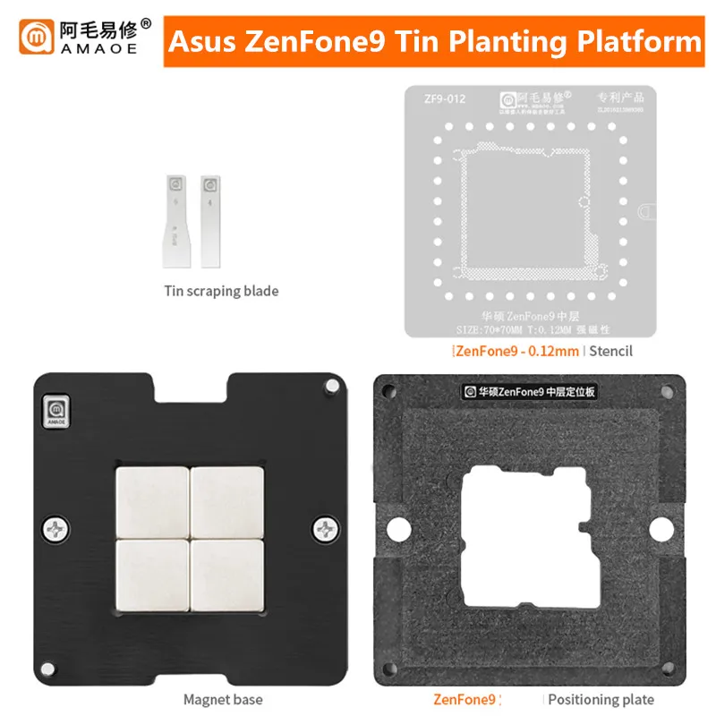 

AMAOE ASUS ZenFone9 Tin Planting Platform Set 0.12mm Middle Layer Stencil Position Plate BGA Reballing Steel Mesh