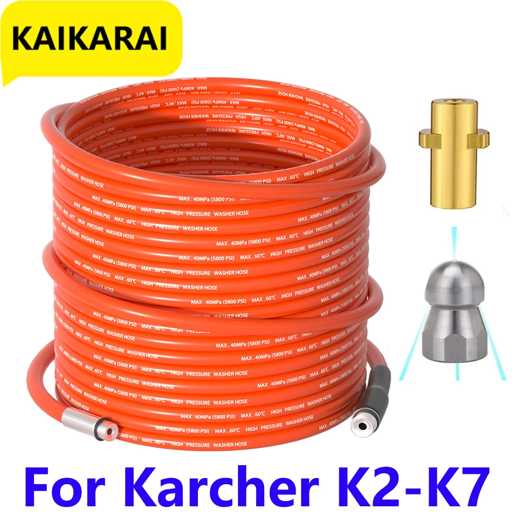 For karcher K2-K7pressure washer high pressure water hose,for sewer cleaning hose,Car cleaning kit ,Washer nozzles Pneumatic gun