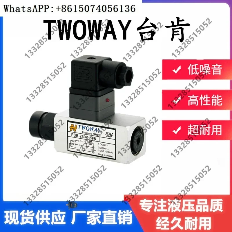 TWOWAY Token pressure switch DNA-250K-06i 150K 100K 360K-22B relay DNB