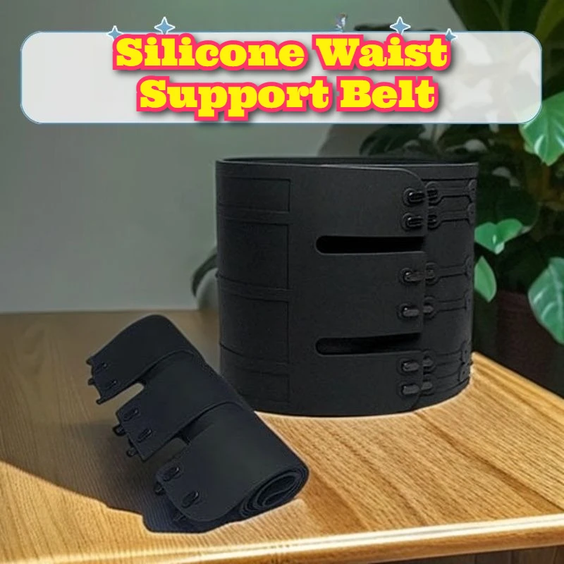 Cinturón de soporte de cintura para hombre, alivio del dolor de espalda baja, entrenamiento físico, cojín Lumbar de silicona, Unisex, postura cómoda, culturismo