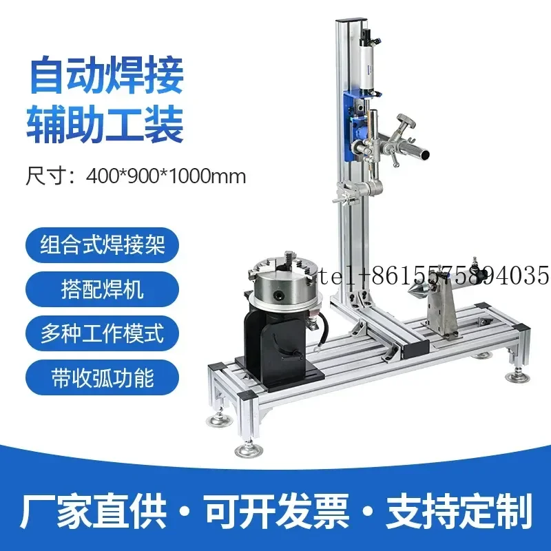hot Numerical control circumferential seam welding flange automatic welding auxiliary tooling positioner argon arc welding