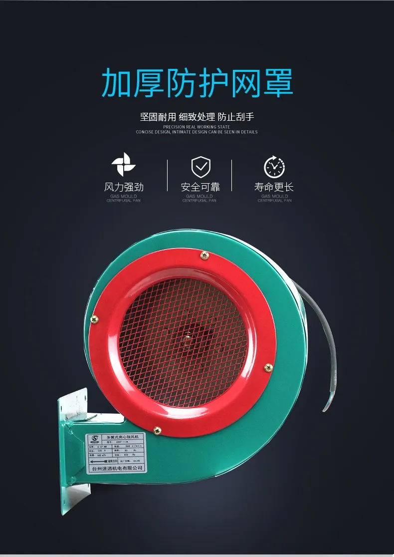 The product can be customized. High temperature induced draft fan industrial fan powerful 220V380V household