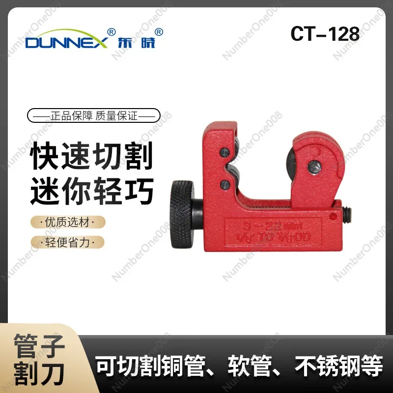 Mini Pipe Cutter 3-22mm CT-128 Refrigerator Repair Small Miniature V Pipe Cutter