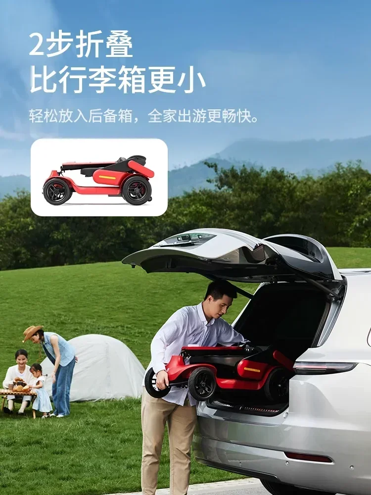 Xiaohongche Elderly Stroller, Four Wheel Electric Vehicle, Intelligent Electric Wheelchair, Foldable Power Assisted Vehicle