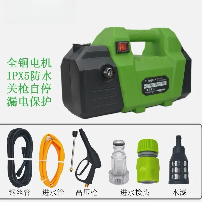 Car wash machine 220V ultra-high pressure car wash shop farm high power industrial cleaning machine water gun water pump