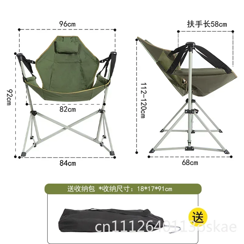 Outdoor adult folding chair, fishing  camping portable hanging  casual napmoon-shaped reclining folding