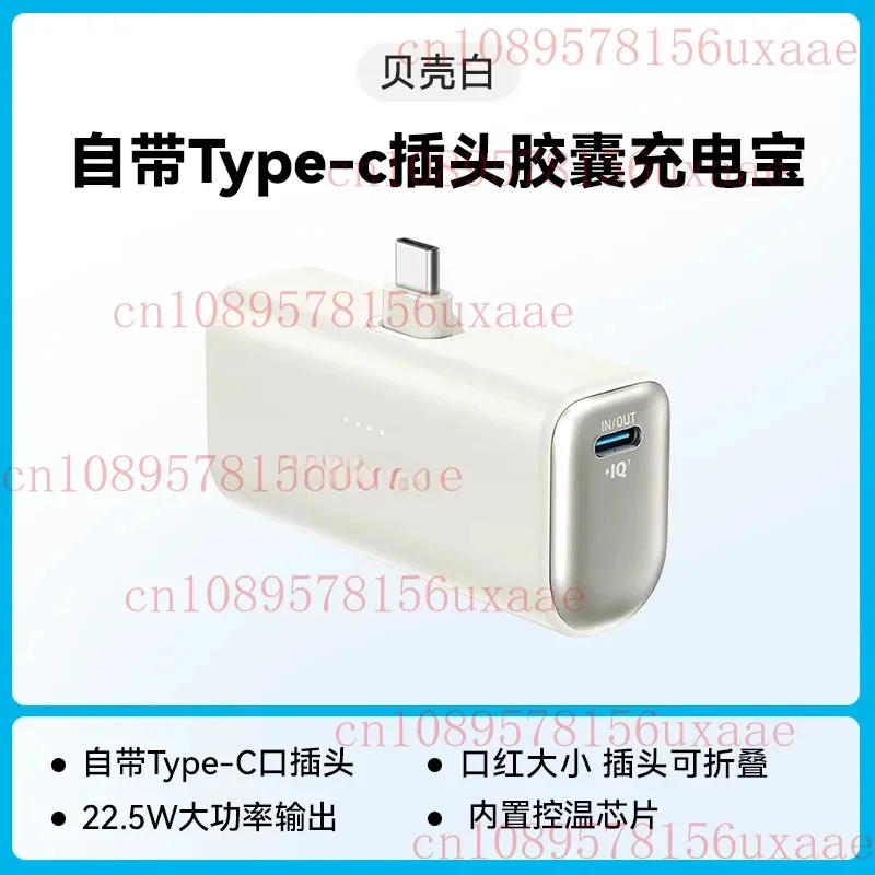 

ДЛЯ Anker Power Bank Capsule 5000 мАч 22,5 Вт Встроенный разъем типа C для iPhone 15 pro max Android WYORESY