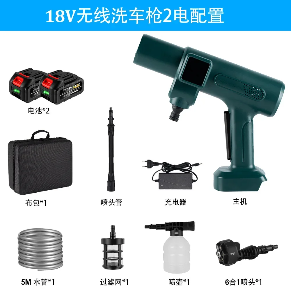 Multi Functional Car Wash High-pressure Water Gun Brushless Shifting Electric High-power Garden Spraying Watering Flowers