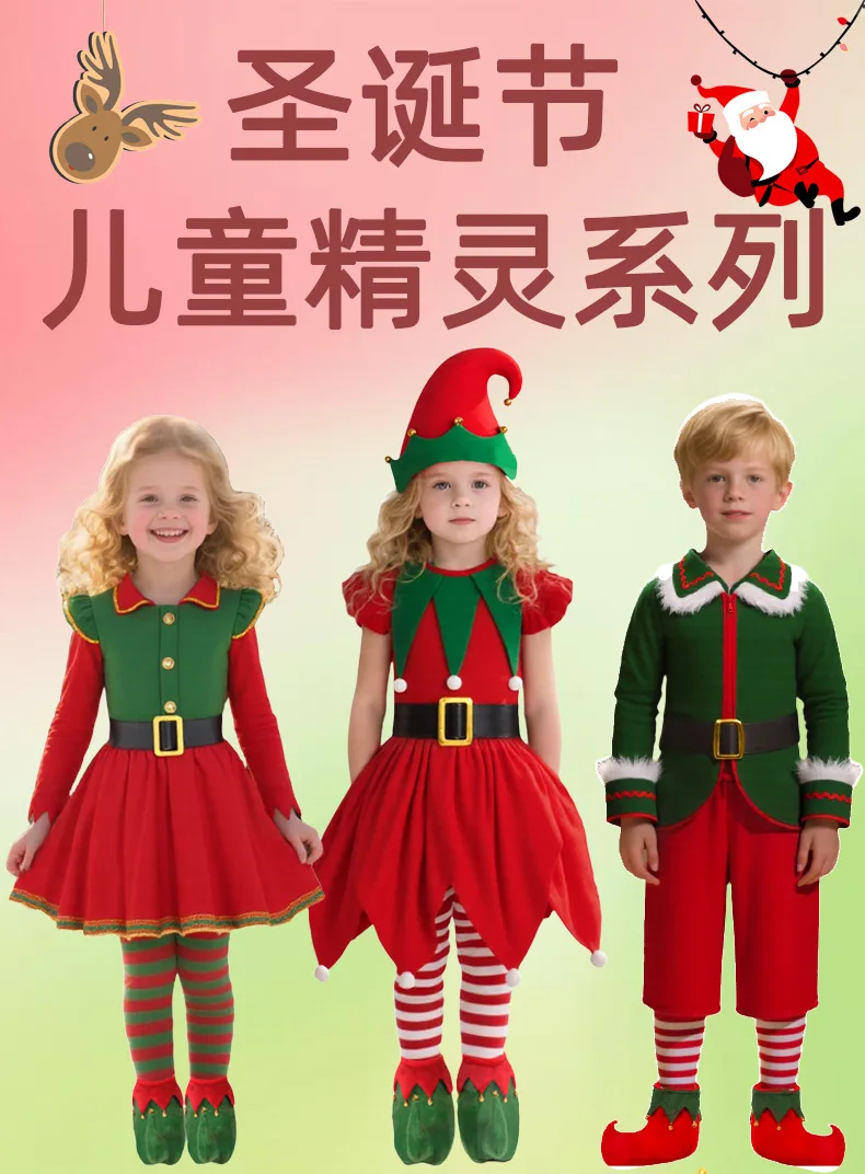 

Детская женская одежда эльфа, рождественская одежда красного эльфа, праздничная рождественская тематическая одежда для выступлений