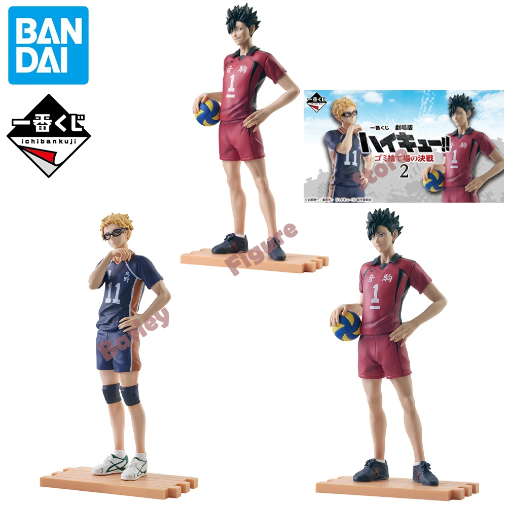 

BANDAI Ichiban Kuji The Movie Haikyuu!! Garbage Dump Battle 2 Anime Figure-Model Collection PVC Toy,Original,En Stock,About 20cm