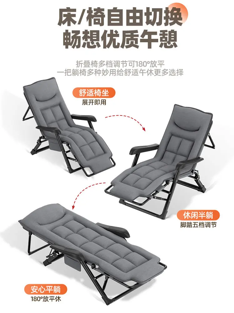 Foldable Reclining Chair for Office Nap Sitting Lying Dual-Use Lounge Bed for Home, Portable Balcony Leisure Sofa with Backrest,