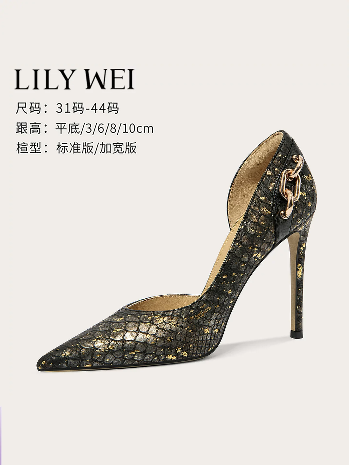 Spring New Pointed Side Hollow Serpentine Fine Heel Sandals Banquet Large Size Small Size Widening High Heel Women's Shoes