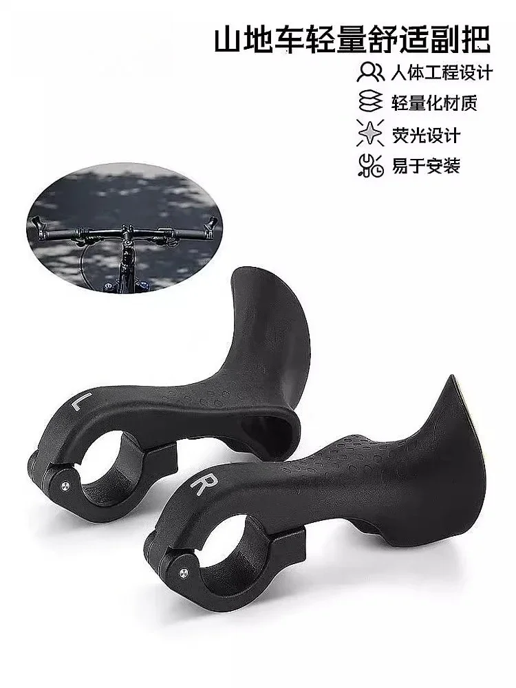 2026GOOD Universal Mountain Bike Pair Handlebar Nylon Grip Adjustable Handlebar
