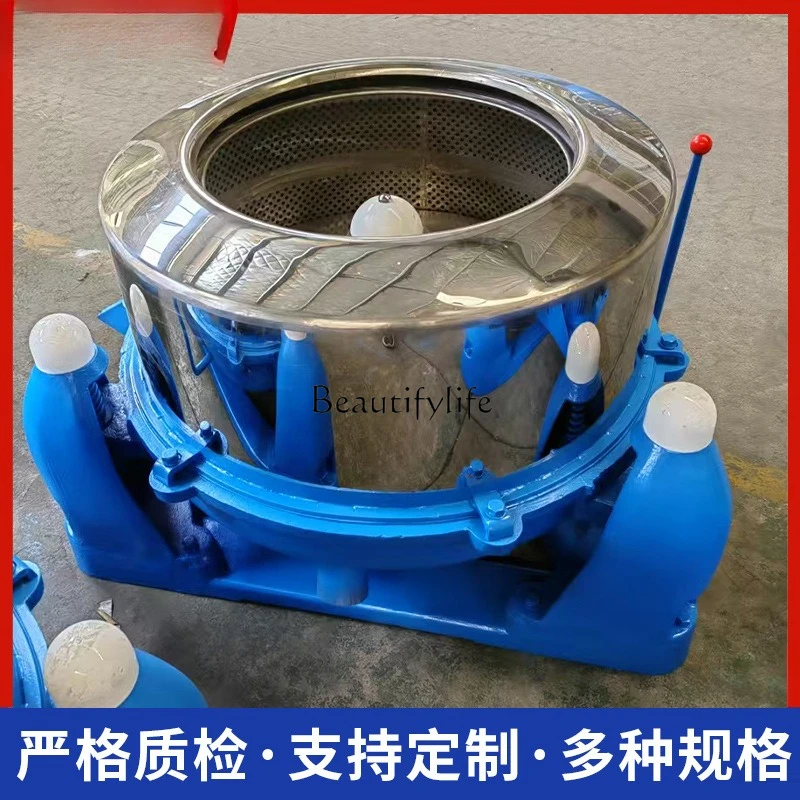 

2 Large three-legged industrial dehydrator stainless steel centrifugal drying machine