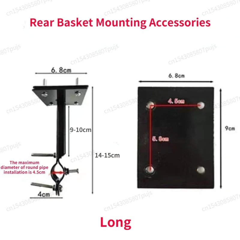 1Pcs Bicycle Quick Release Bracket Front Rear Basket Mount for Cargo Rack/Bicycle/Folding Bike/Electric Bike/Electric Scooter