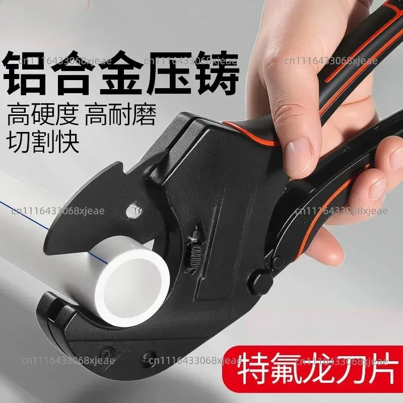 PPR water shears professional pipe cutters pvc shears professional pipe cutters fast pipe cutters blade line