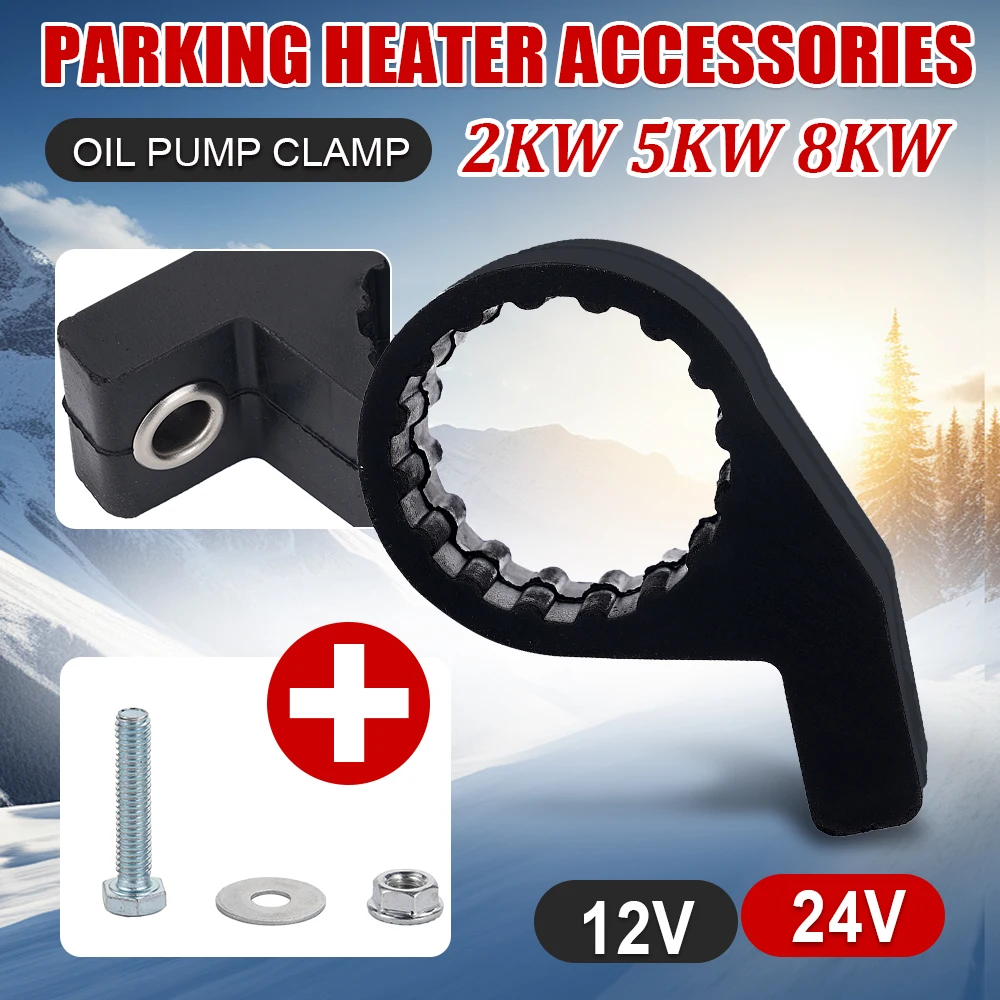 

Универсальный длинный винт M6 для стояночного отопителя, зажимной винт для масляного насоса, гайка, прокладка, 12В/24В, 2кВт, 5кВт, 8кВт, универсальный для отопителей