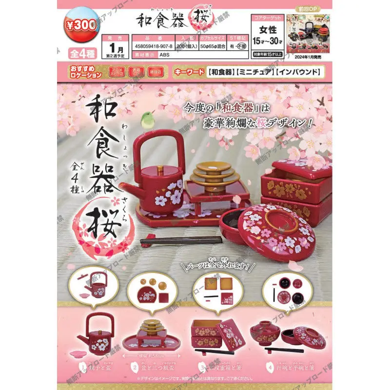 

Japan Gashapon Capsule Toy And Eating Utensils Sakura Miniature Scene Decoration Cherry Blossoms Food Rice Bowl